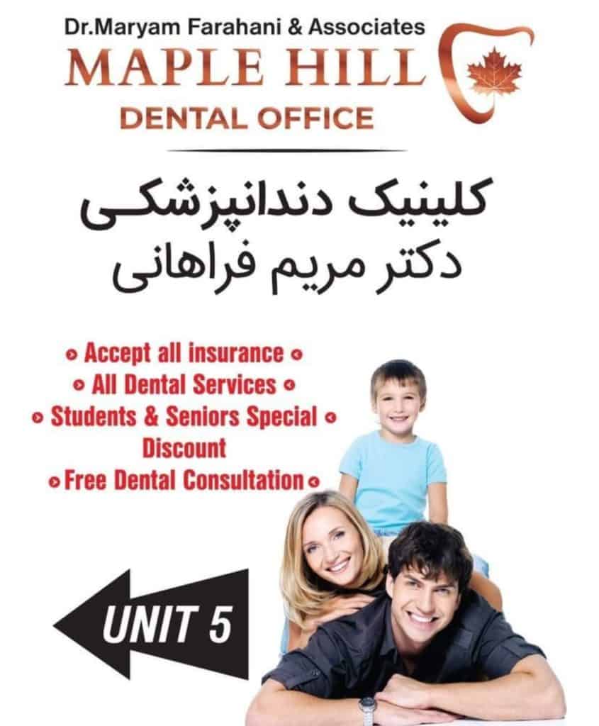 Maple Hill Dental